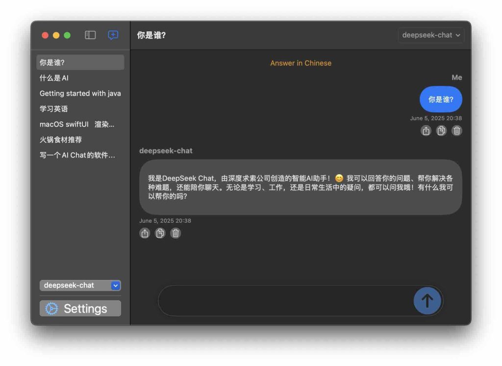 图片[1]-AI Chat智能聊天工具-爱录资源网