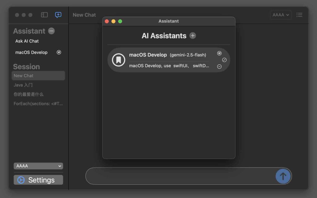 图片[2]-AI Chat智能聊天工具-爱录资源网
