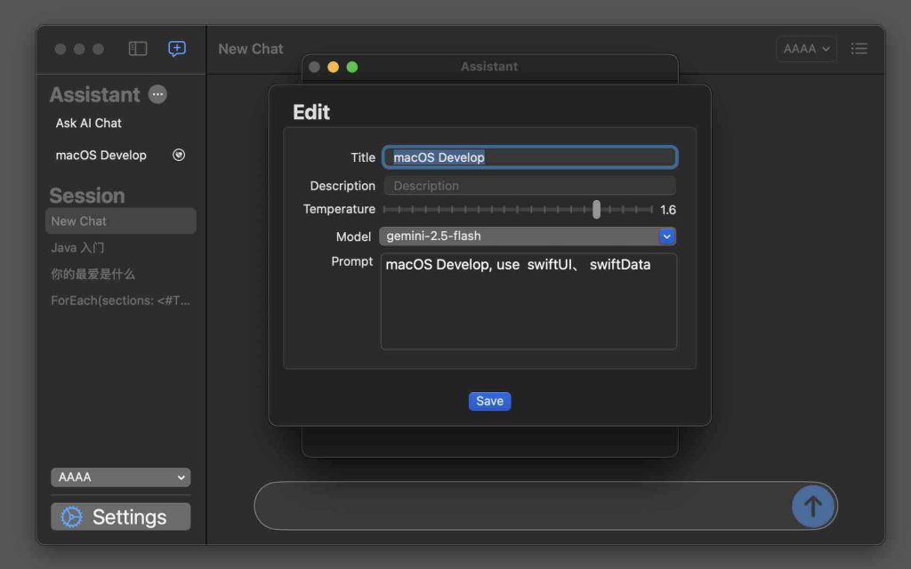 图片[3]-AI Chat智能聊天工具-爱录资源网