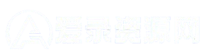 爱录资源网-提供丰富的插件软件资源和详细教程，专注技术分享与学习！
