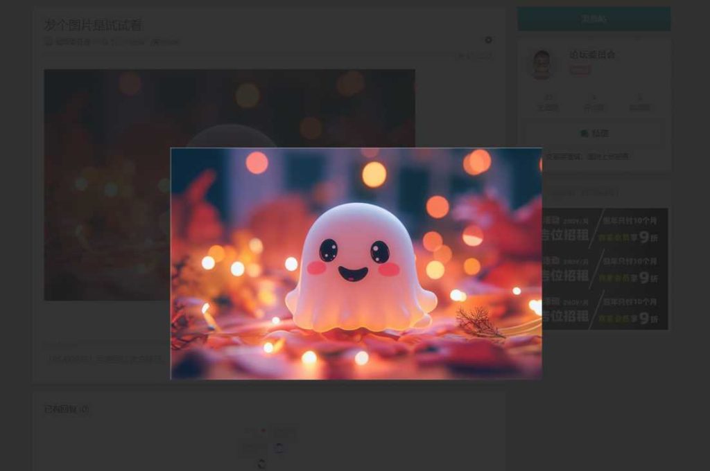 图片[1]-xiuno fancybox图片灯箱插件-爱录资源网