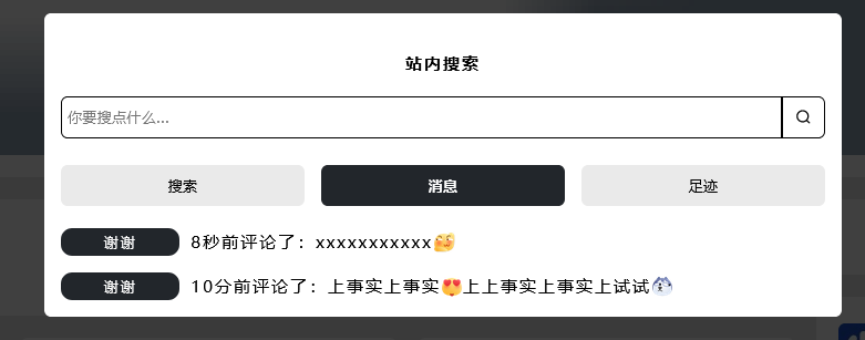 Typecho通过Cookie实现游客评论记录功能-爱录资源网
