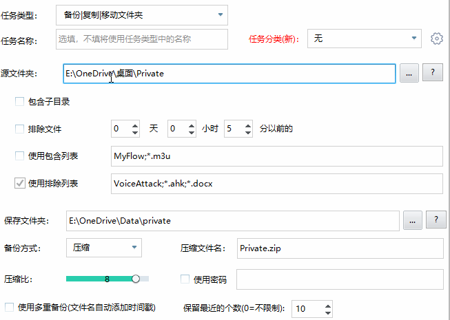 图片[5]-zTasker v2.2.2一键定时自动化任务-爱录资源网