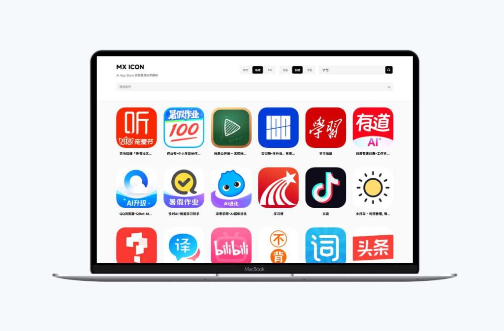 图片[1]-AppStore在线图标库源码-爱录资源网